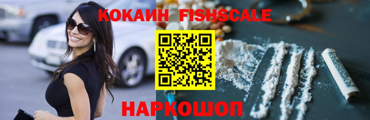КОКАИН Columbia Клинцы