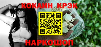 тгк Комсомольск-на-Амуре