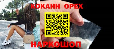 кокаин колумбия Конаково