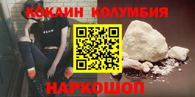 тгк Комсомольск-на-Амуре