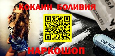 кокаин колумбия Конаково