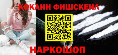 кокаин колумбия Конаково