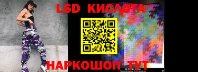 PSILOCYBIN Коммунар
