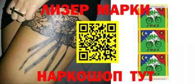 кокаин колумбия Конаково