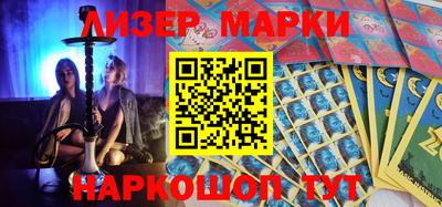 тгк Комсомольск-на-Амуре