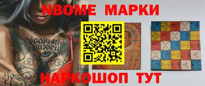 кокаин колумбия Конаково