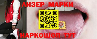 тгк Комсомольск-на-Амуре