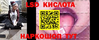 тгк Комсомольск-на-Амуре