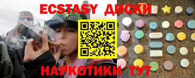 тгк Комсомольск-на-Амуре