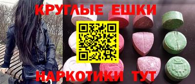 тгк Комсомольск-на-Амуре
