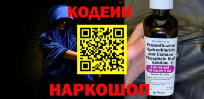 кокаин колумбия Конаково