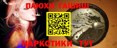 тгк Комсомольск-на-Амуре
