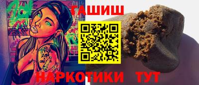 тгк Комсомольск-на-Амуре