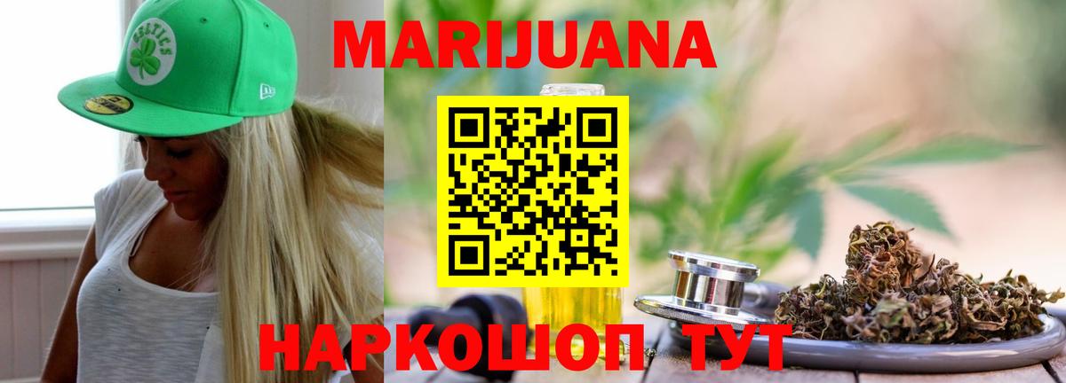 Бошки марихуана MAZAR  Бошки марихуана тримм  Вход с VPN  Конопля сатива  Клинцы  Конопля марихуана 